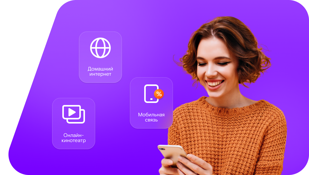 Промо-тарифы Ростелеком в&nbsp;село Севрюково (Белгородская область)